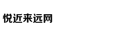 临沂商城奋斗模式“火力全开”